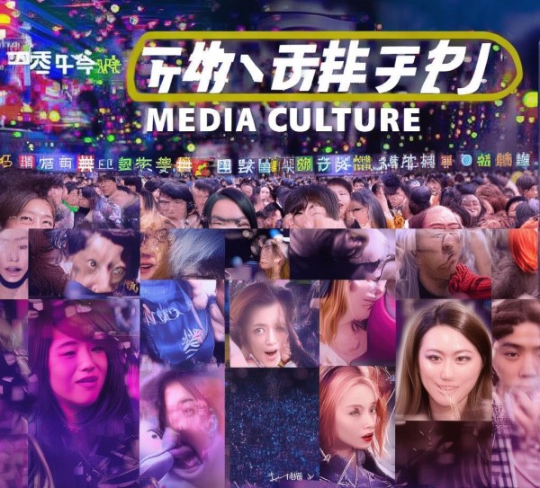 麻恒士文化传媒,粉丝最新动态探秘 麻恒士文化传媒,粉丝最新动态探秘
